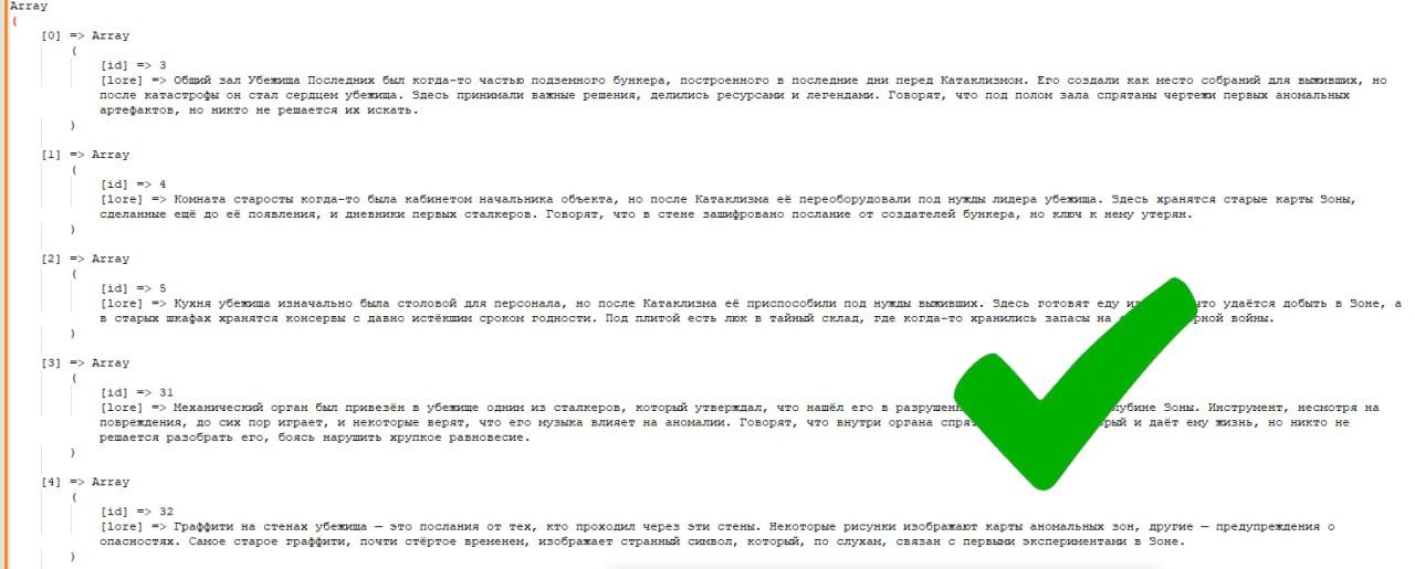Прописал о чем говорил вчера.