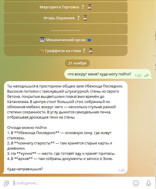 А еще приветствуем мастера.