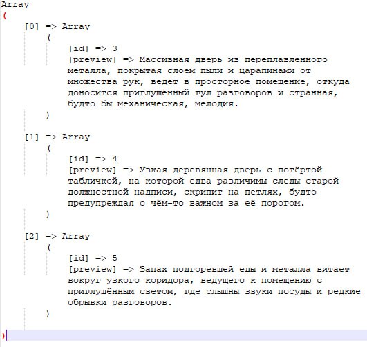фух.