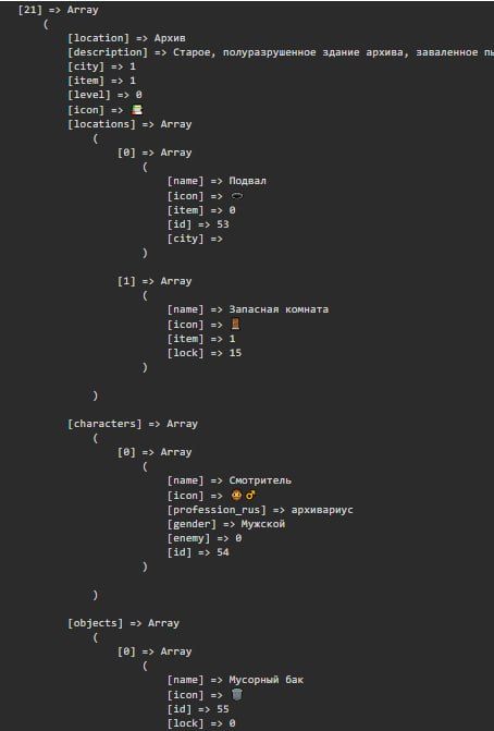 Так.