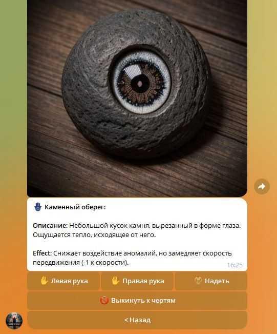 Критичные баги по инвентарю вроде поправил.