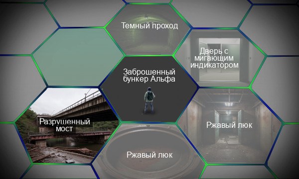 Хорошо что я подсмотрел куда нам дальше.
