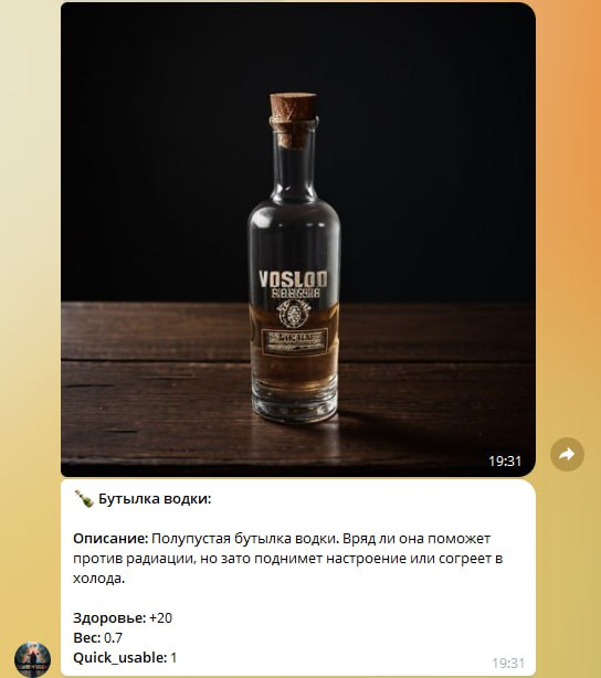 Нормальный я такой тайничок нашел.