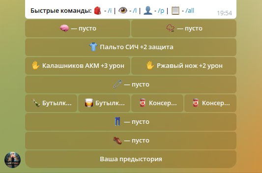 Нормальный я такой тайничок нашел.