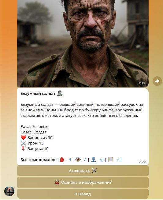 Первая картинка генерилась только по названию нпс, без описания.