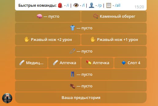 Перед тем как лезть под автоматные пули проверим с чем мы туда лезем.