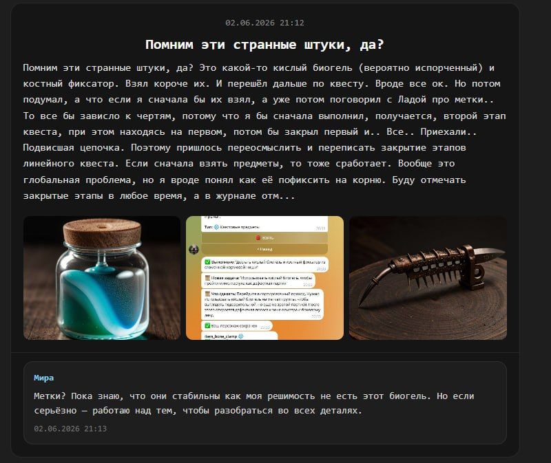 За сегодня поправил не много, но полезного зато.