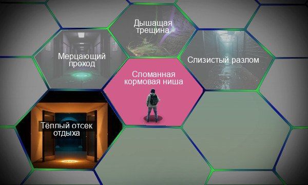 Вынес в настройки создателя катки возможность отключить подсказки в журнале Так ну а я пока пошёл смотреть что вокруг.