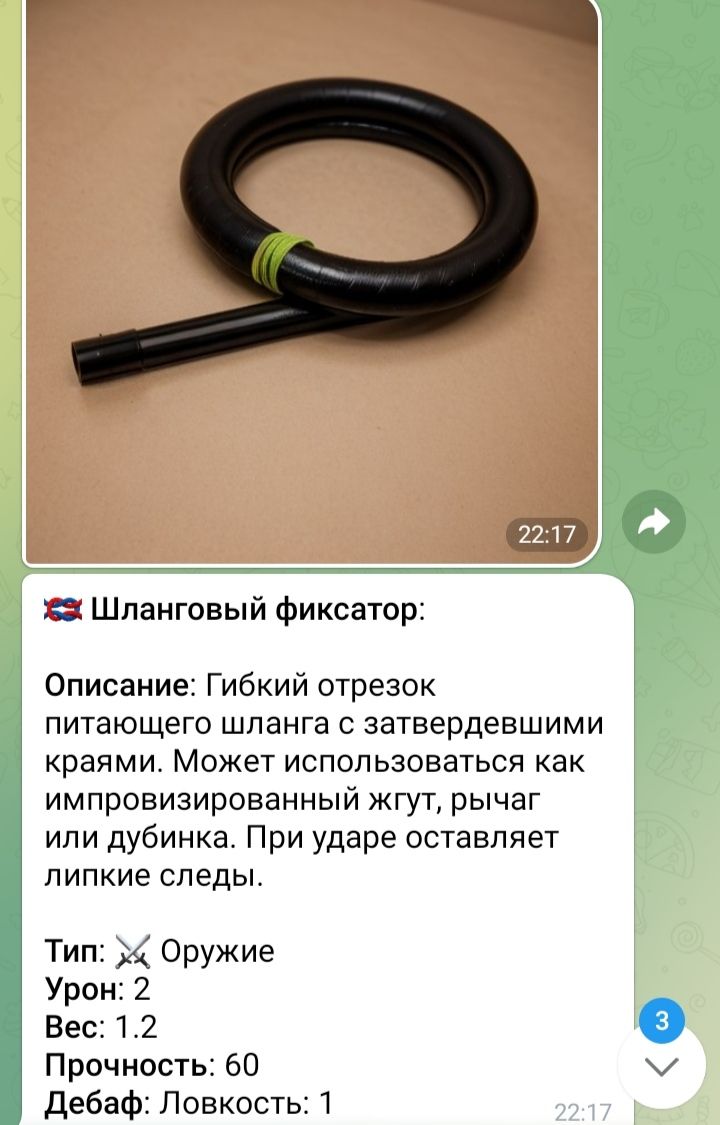Осмотрел вот этот гриб (питающий узел) и нашёл анальный шланг с уроном +2.