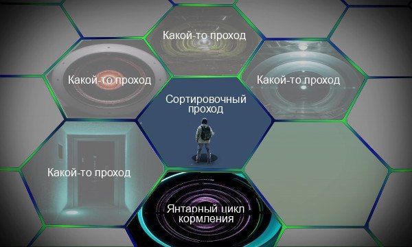 Так.