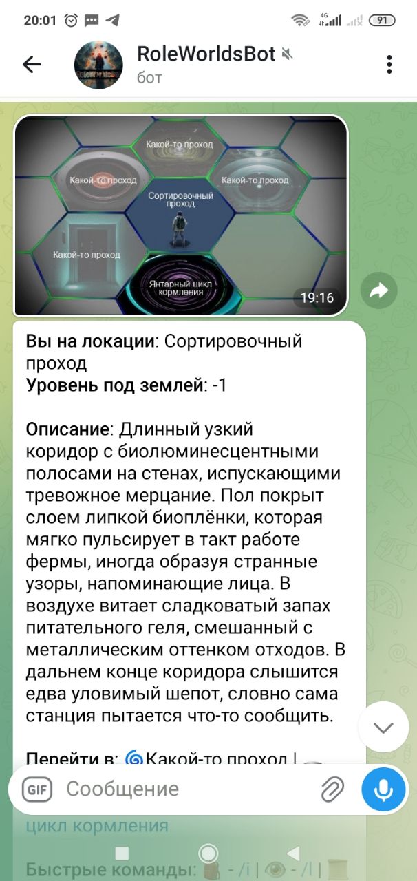 Так.