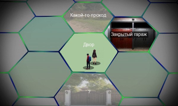 Еее.